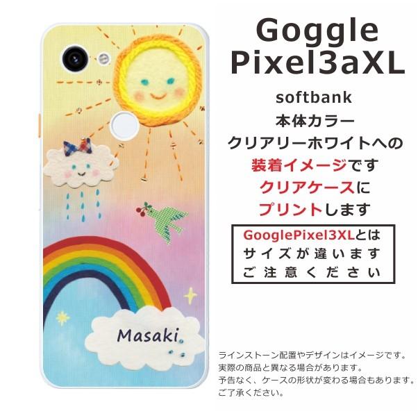 Google Pixel 3aXL ケース グーグルピクセル3aXL カバー らふら 名入れ レインボーカラフルガーゼ｜laugh-life｜05