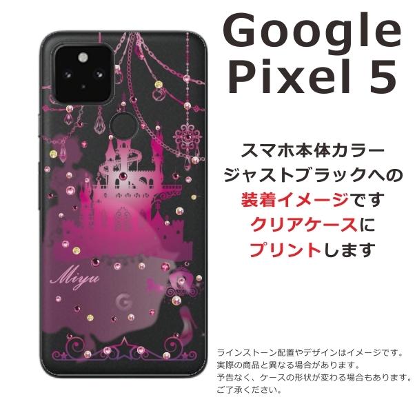 Google Pixel5 ケース グーグルピクセル5 カバー ラインストーン かわいい らふら 名入れ シンデレラ城｜laugh-life｜11