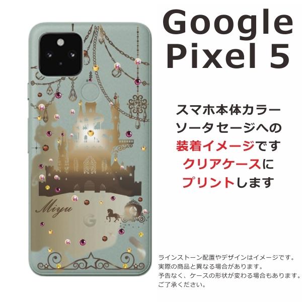 Google Pixel5 ケース グーグルピクセル5 カバー ラインストーン かわいい らふら 名入れ シンデレラ城｜laugh-life｜06