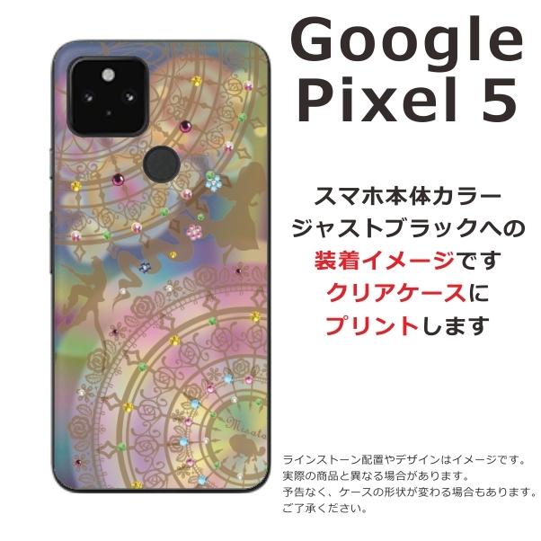 Google Pixel Pixel5 ケース グーグルピクセル5 カバー ライン