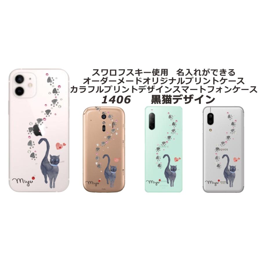 Google Pixel5 ケース グーグルピクセル5 カバー ラインストーン かわいい らふら 名入れ カラフルプリント｜laugh-life｜26