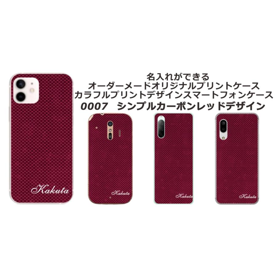 Google Pixel 5 Pixel5a ケース グーグルピクセル5a 名入れ