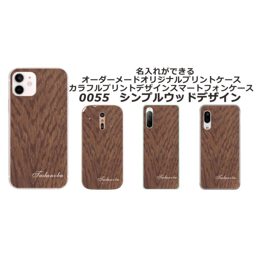 Google Pixel 5 Pixel5a ケース グーグルピクセル5a 名入れ