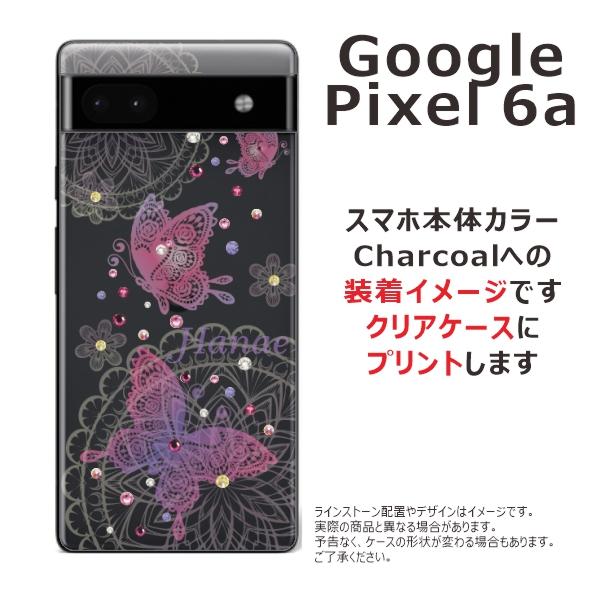 Google Pixel6a グーグルピクセル6a らふら 名入れ スマホケース ラインストーン フライングバタフライ｜laugh-life｜12