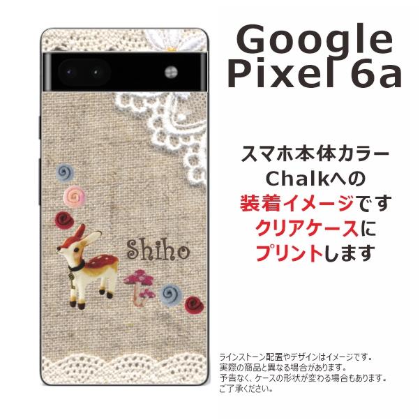 Google Pixel6a グーグルピクセル6a らふら 名入れ スマホケース コットンレース風 バンビ｜laugh-life｜07