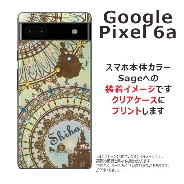 Google Pixel6a グーグルピクセル6a らふら 名入れ スマホケース ラインストーン シンデレラ｜laugh-life｜09