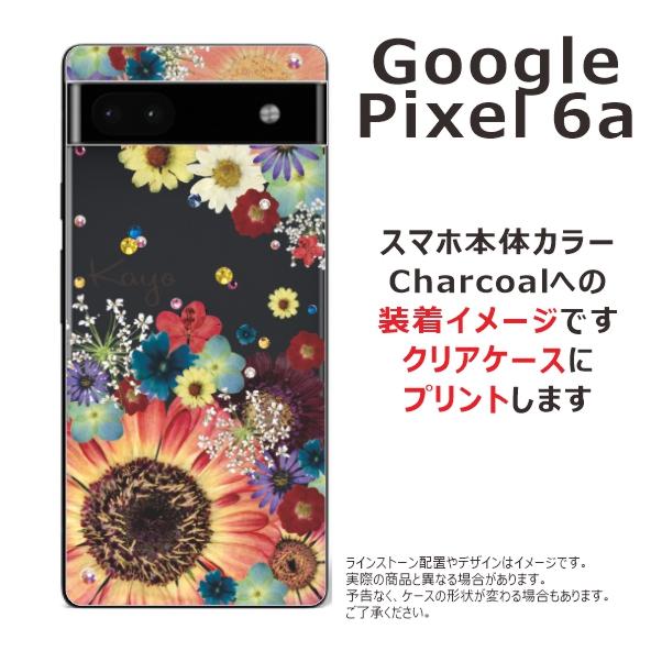 Google Pixel6a グーグルピクセル6a らふら 名入れ スマホケース ラインストーン スマホカバー 押し花風 フラワーアレンジカラフル｜laugh-life｜08