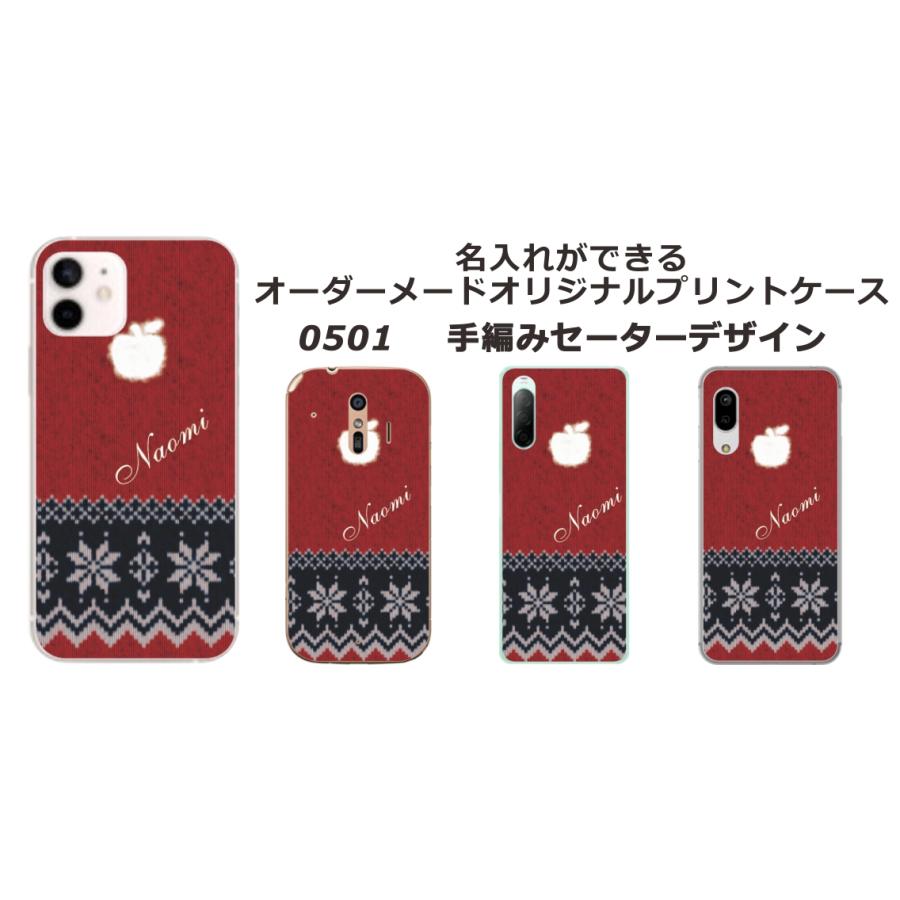 Google Pixel Pixel6a グーグルピクセル6a らふら 名入れ スマホケース 