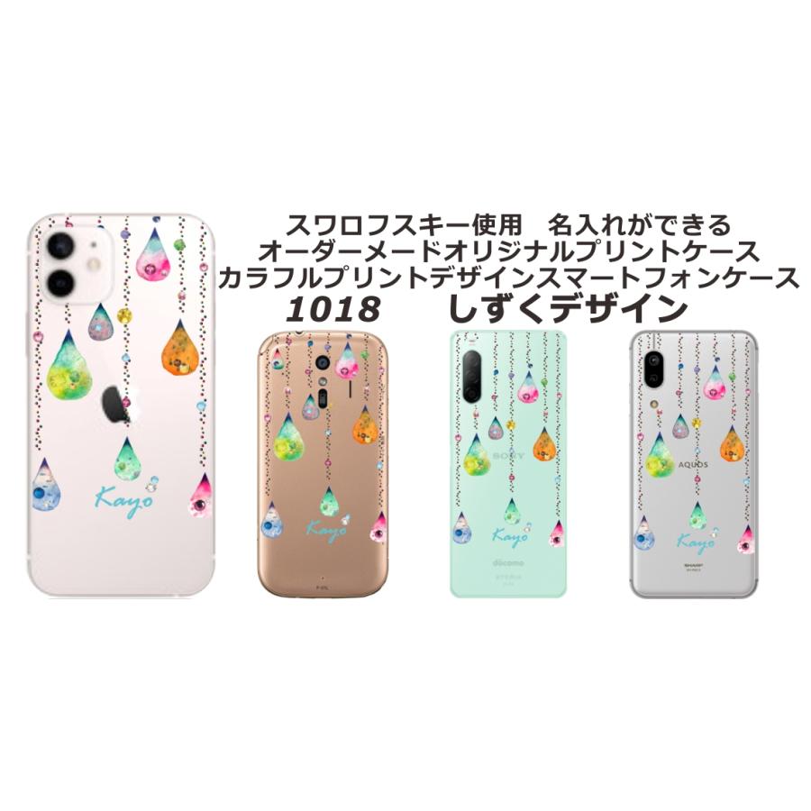 らふら 名入れ スマホケース Google Pixel6a グーグルピクセル6a ラインストーン スマホカバー クリアケース カラフルプリント｜laugh-life｜20