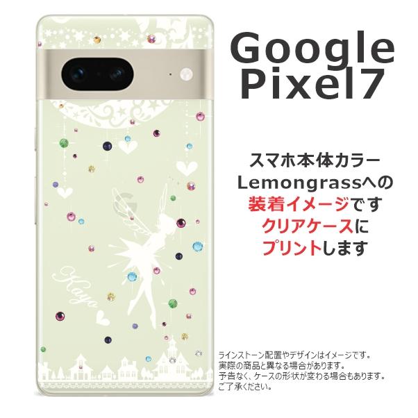 らふら 名入れ スマホケース 携帯ケース Google Pixel7 グーグルピクセル7 ラインストーン スマホカバー クリアケース ティンカーベル｜laugh-life｜11