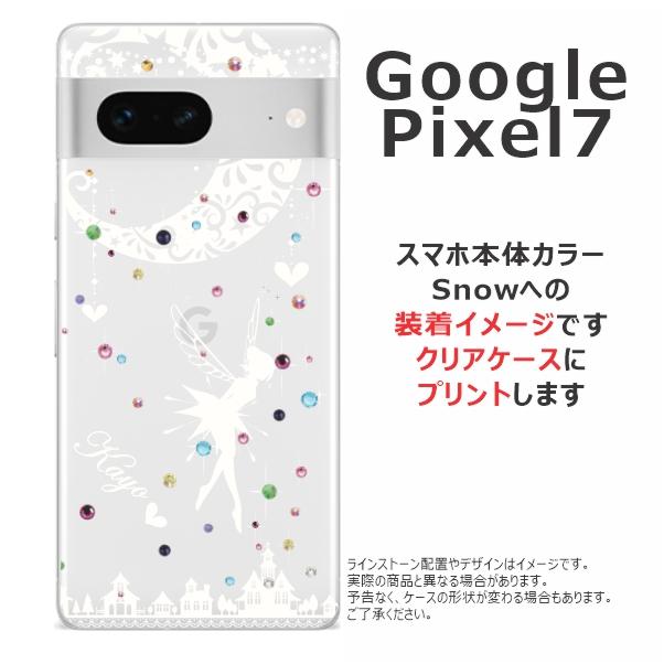 らふら 名入れ スマホケース 携帯ケース Google Pixel7 グーグルピクセル7 ラインストーン スマホカバー クリアケース ティンカーベル｜laugh-life｜12