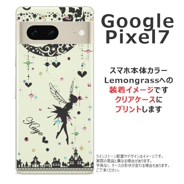 らふら 名入れ スマホケース 携帯ケース Google Pixel7 グーグルピクセル7 ラインストーン スマホカバー クリアケース ティンカーベル｜laugh-life｜09