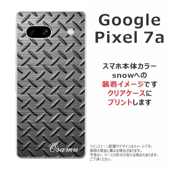 Google Pixel Pixel7a グーグルピクセル7a らふら 名入れ スマホケース