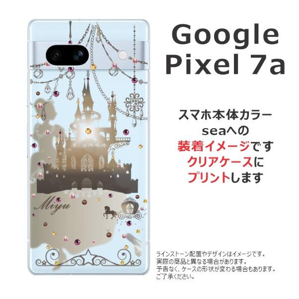 Google Pixel Pixel7a グーグルピクセル7a らふら 名入れ スマホケース