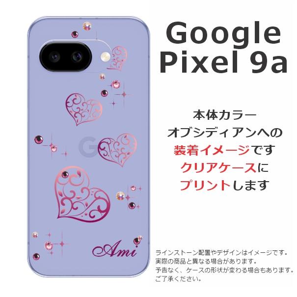 Google Pixel Pixel9a グーグルピクセル9a らふら 名入れ スマホケース