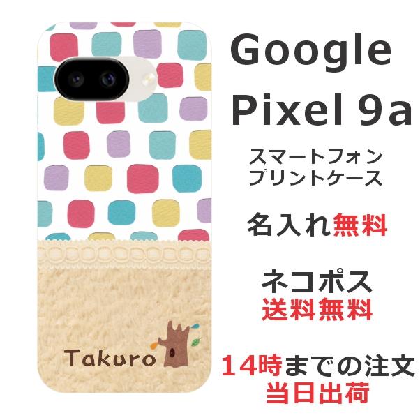 ご参考:5枚掲載中】掲載生地で作製可。Tildaティルダ (北欧 