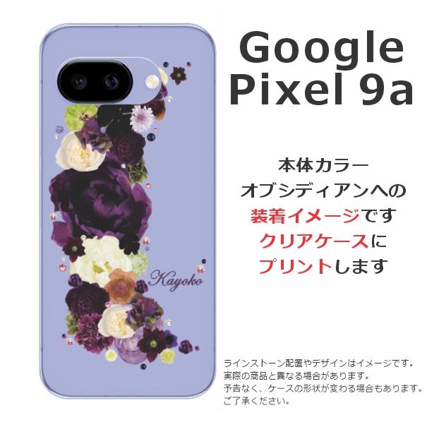 Google Pixel Pixel9a ケース グーグルピクセル9a 名入れ スマホケース