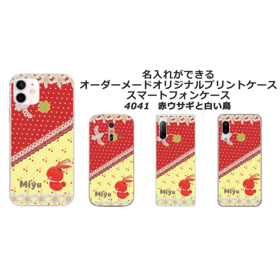 Google Pixel Pixel9a グーグルピクセル9a らふら 名入れ スマホケース