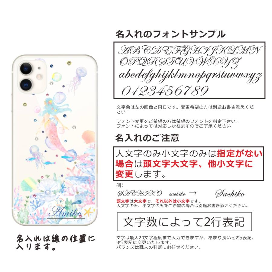 らふら 名入れ スマホケース iPhone アイフォン ラインストーン カラフルプリント｜laugh-life｜30