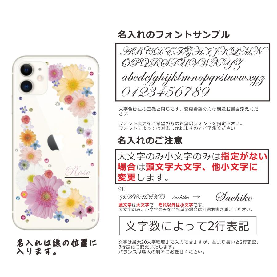 u------ka様♡ご確認用 押し花ケース オーダー yuzu様♡ご確認用 押し花ケース オーダー