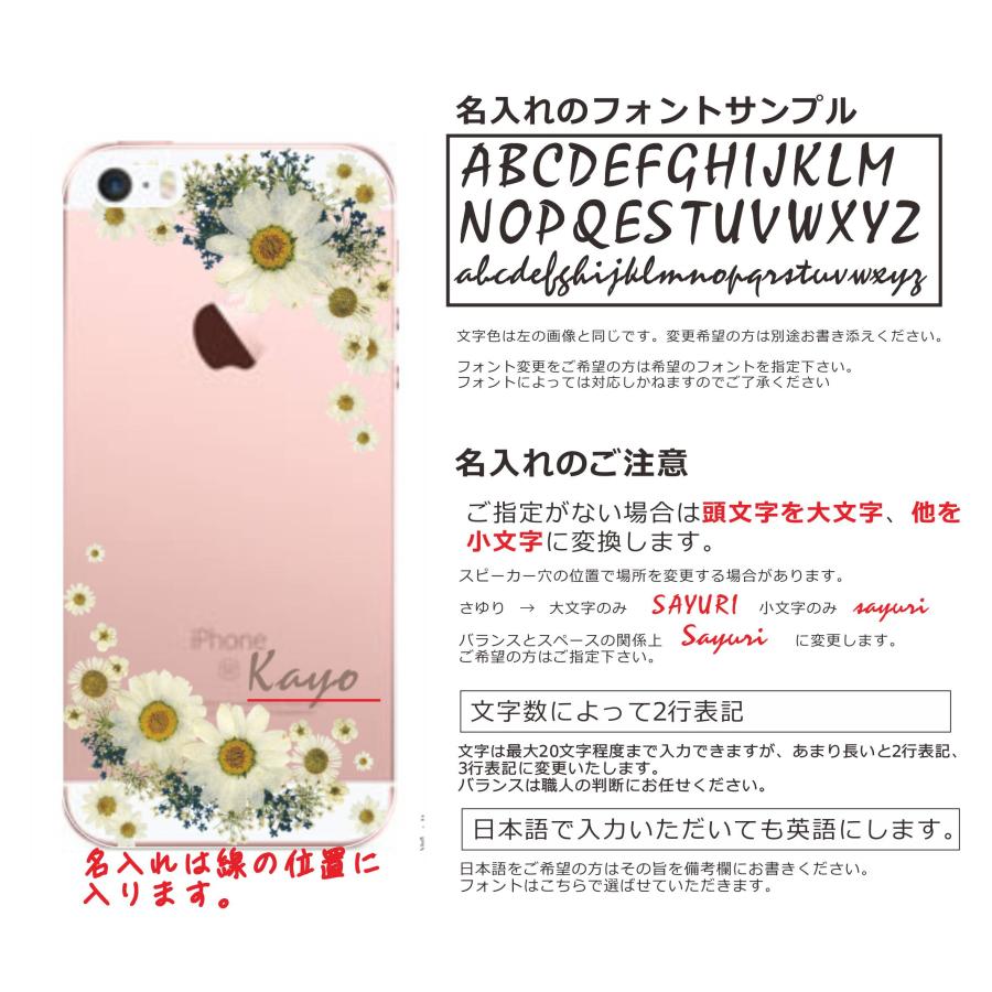 u------ka様♡ご確認用 押し花ケース オーダー yuzu様♡ご確認用 押し花ケース オーダー