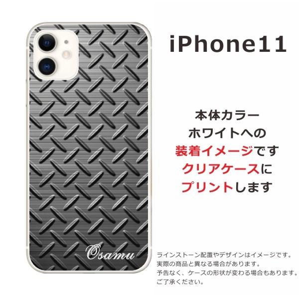 iPhone11 ケース アイフォン11 カバー らふら 名入れ メタル ブラック｜laugh-life｜04