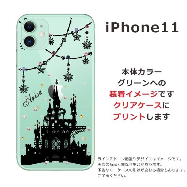 iPhone11 ケース アイフォン11 カバー ラインストーン かわいい らふら 名入れ ナイトキャッスル｜laugh-life｜14