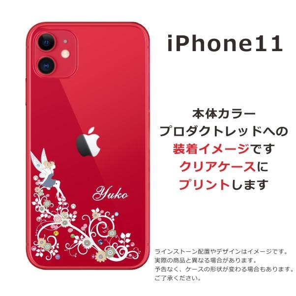 iPhone 11 iPhone11 ケース アイフォン11 カバー ラインストーン