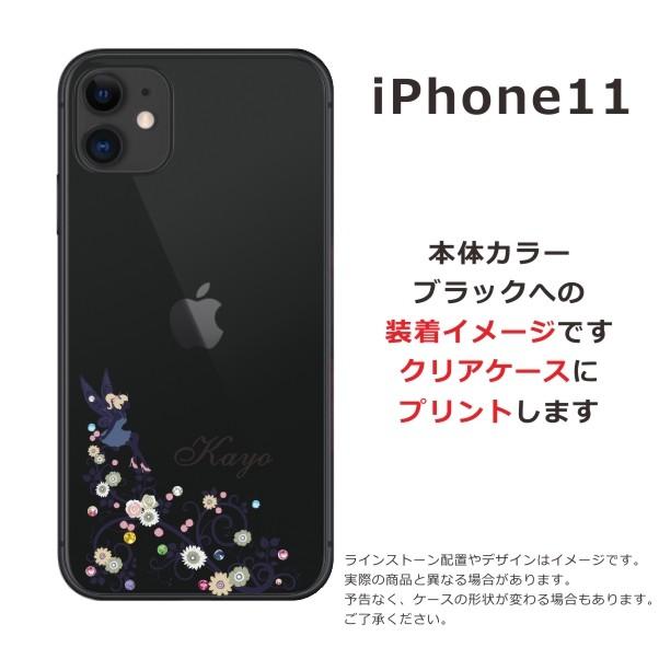 iPhone 11 iPhone11 ケース アイフォン11 カバー ラインストーン