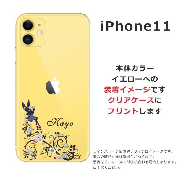iPhone 11 iPhone11 ケース アイフォン11 カバー ラインストーン