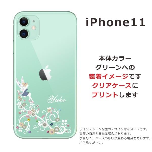 iPhone 11 iPhone11 ケース アイフォン11 カバー ラインストーン