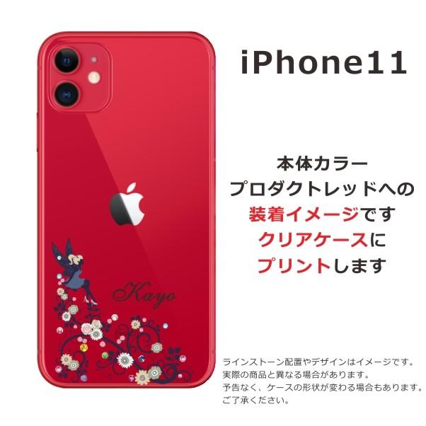 iPhone 11 iPhone11 ケース アイフォン11 カバー ラインストーン