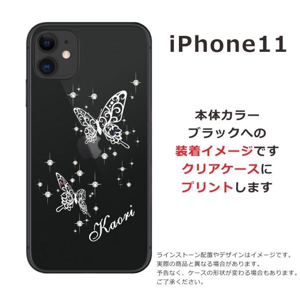 iPhone 11 iPhone11 ケース アイフォン11 カバー ラインストーン