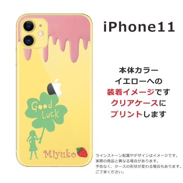 iPhone11 ケース アイフォン11 カバー らふら 名入れ クローバー グッドラック｜laugh-life｜06