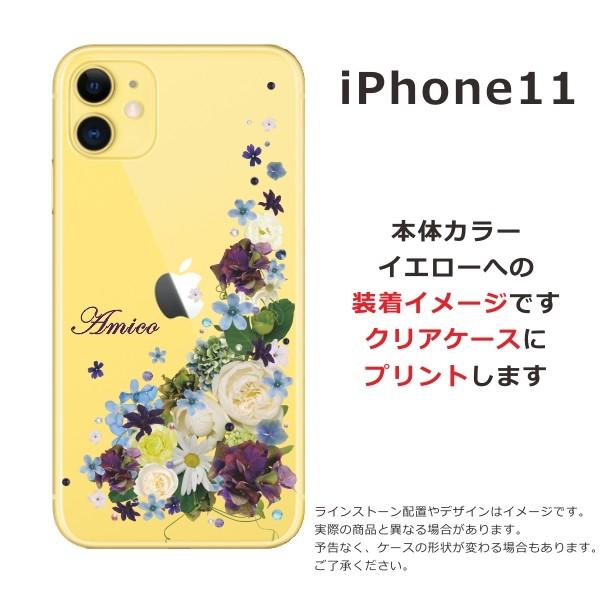 iPhone11 ケース アイフォン11 カバー ラインストーン かわいい フラワー 花柄 らふら 名入れ 押し花風 ナチュラルフラワー｜laugh-life｜06