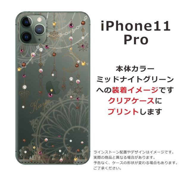 iPhone11 Pro ケース アイフォン11プロ カバー ラインストーン かわいい らふら 名入れ ドリームランド｜laugh-life｜12