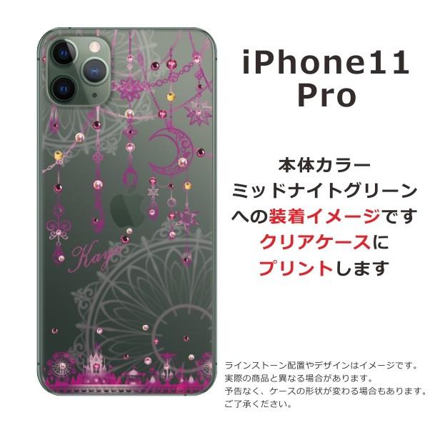 iPhone11 Pro ケース アイフォン11プロ カバー ラインストーン かわいい らふら 名入れ ドリームランド｜laugh-life｜13