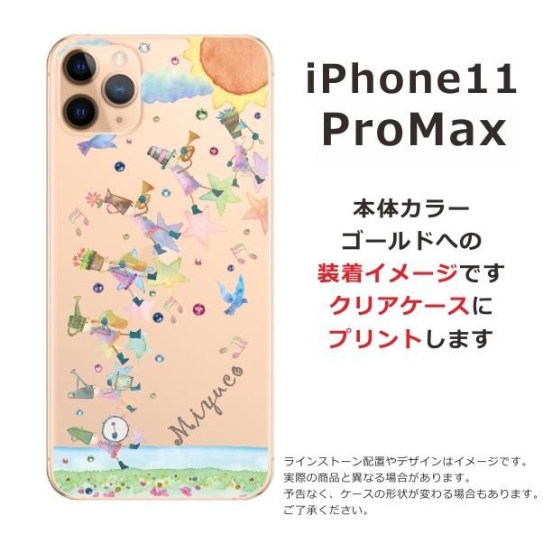 iPhone 11 Pro Max iPhone11 ProMax ケース アイフォン11プロマックス