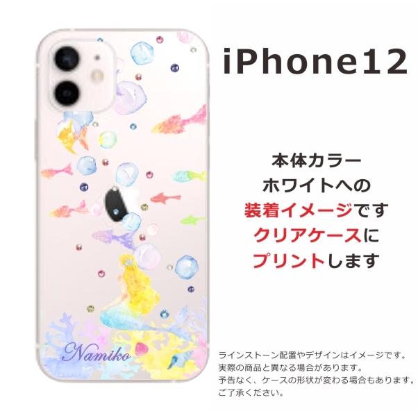 iPhone 12 iPhone12 ケース アイフォン12 カバー ラインストーン