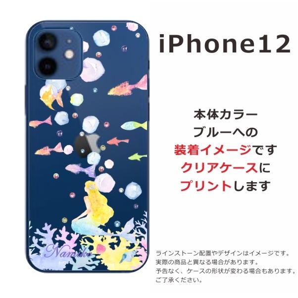 iPhone 12 iPhone12 ケース アイフォン12 カバー ラインストーン