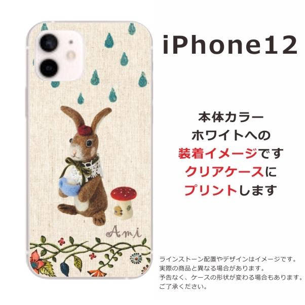 iPhone12 ケース アイフォン12 カバー らふら 名入れ 雨降りうさぎ｜laugh-life｜04