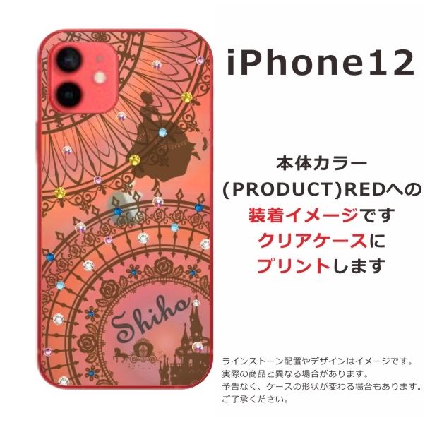 iPhone12 ケース アイフォン12 カバー ラインストーン かわいい らふら 名入れ シンデレラ｜laugh-life｜08