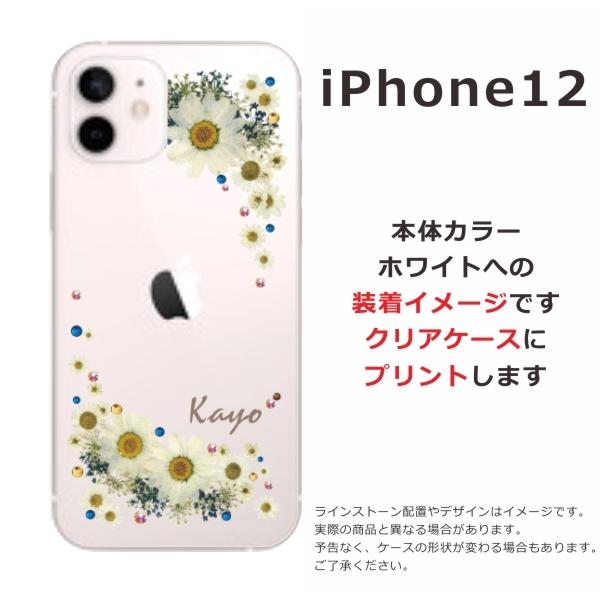 iPhone 12 iPhone12 ケース アイフォン12 カバー ラインストーン 