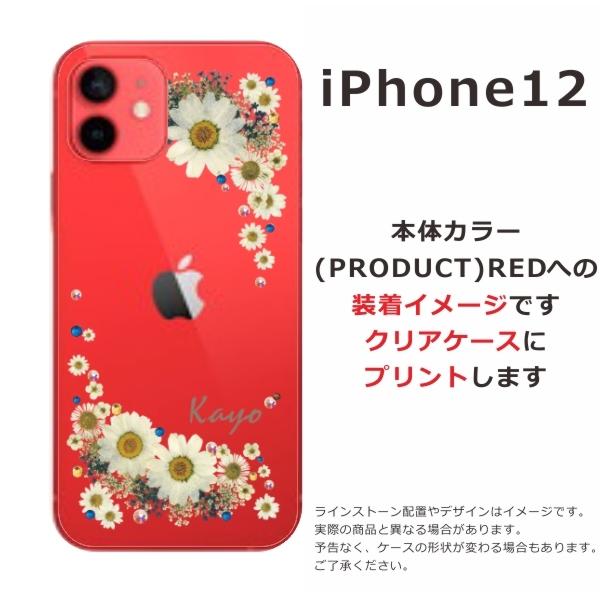 iPhone 12 iPhone12 ケース アイフォン12 カバー ラインストーン 