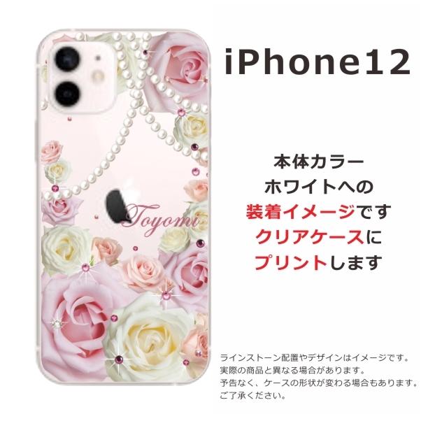 iPhone12 ケース アイフォン12 カバー ラインストーン かわいい フラワー 花柄 らふら 名入れ 押し花風 ローズピンク｜laugh-life｜04
