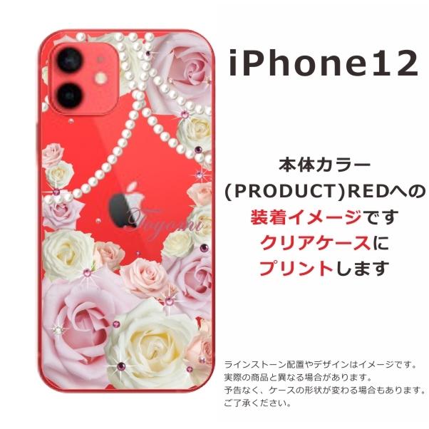 iPhone12 ケース アイフォン12 カバー ラインストーン かわいい フラワー 花柄 らふら 名入れ 押し花風 ローズピンク｜laugh-life｜08