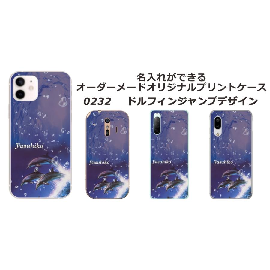 iPhone 12 iPhone12 ケース アイフォン12 カバー らふら 名入れ