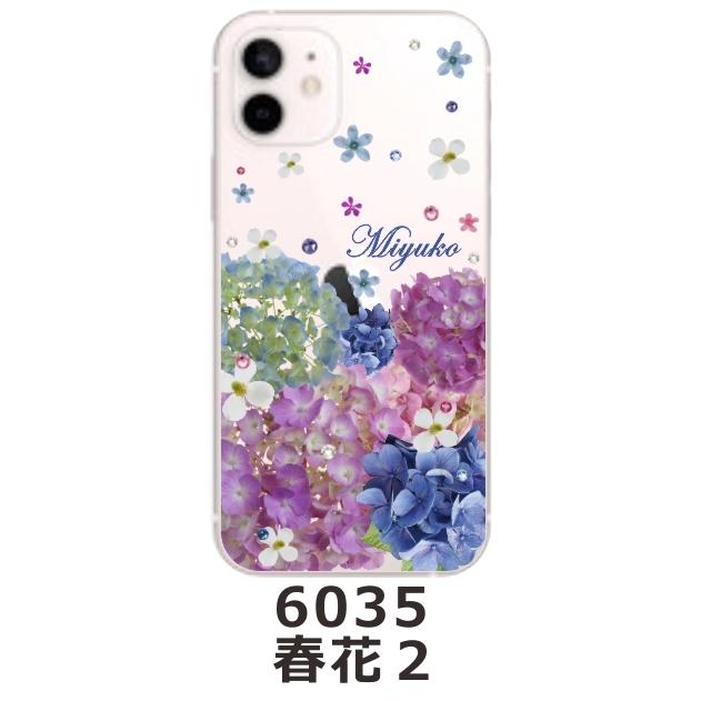 iPhone12 ケース アイフォン12 カバー ラインストーン かわいい フラワー 花柄 らふら 名入れ 押し花風 フラワーアレンジ｜laugh-life｜21