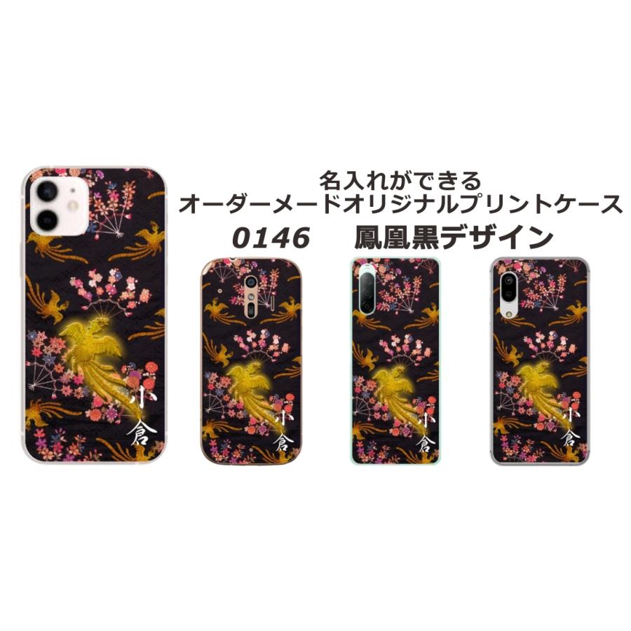 iPhone 12 iPhone12 ケース アイフォン12 カバー らふら 名入れ