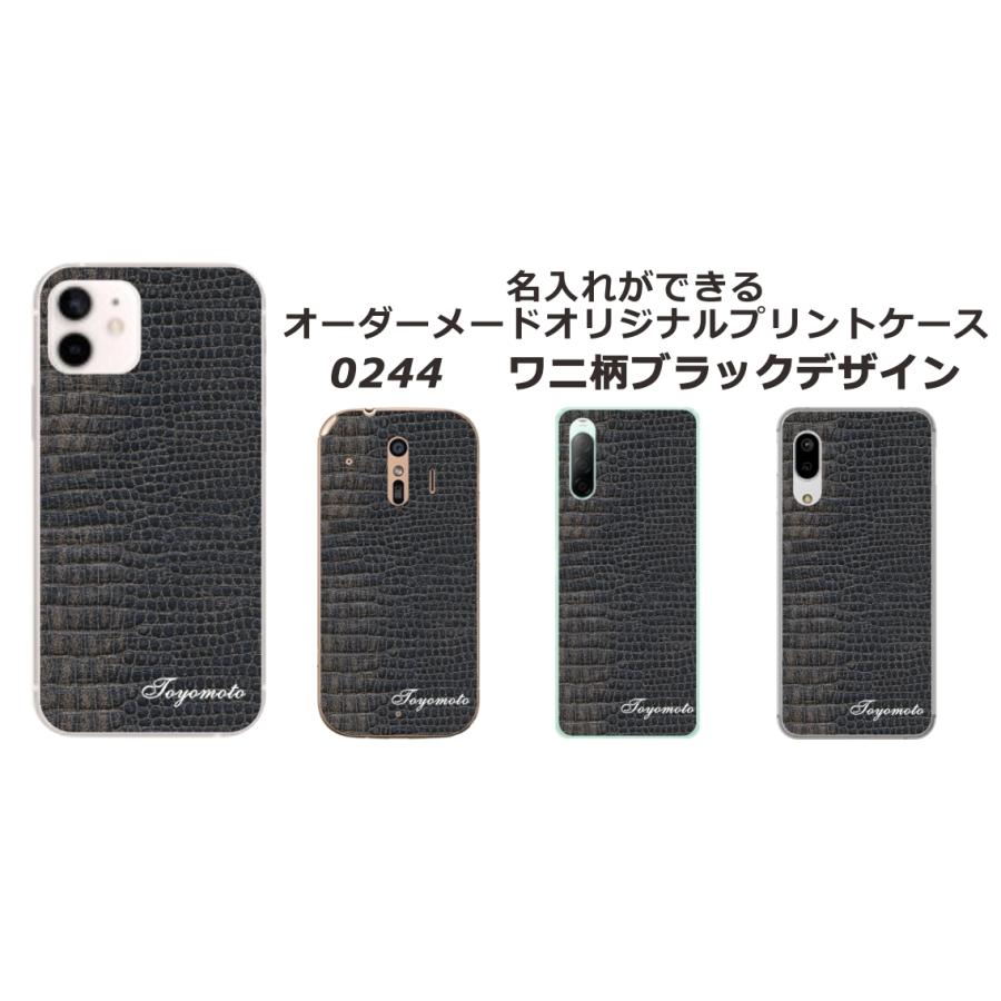 iPhone 12 iPhone12 ケース アイフォン12 カバー らふら 名入れ メンズ